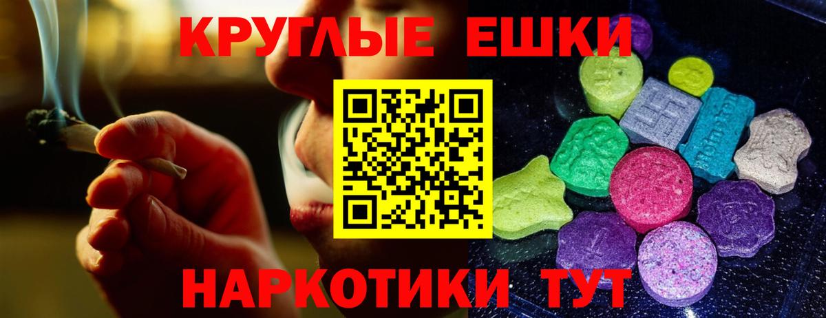 Экстази Philipp Plein  ЭКСТАЗИ круглые  Вход с VPN  Экстази  Сафоново 