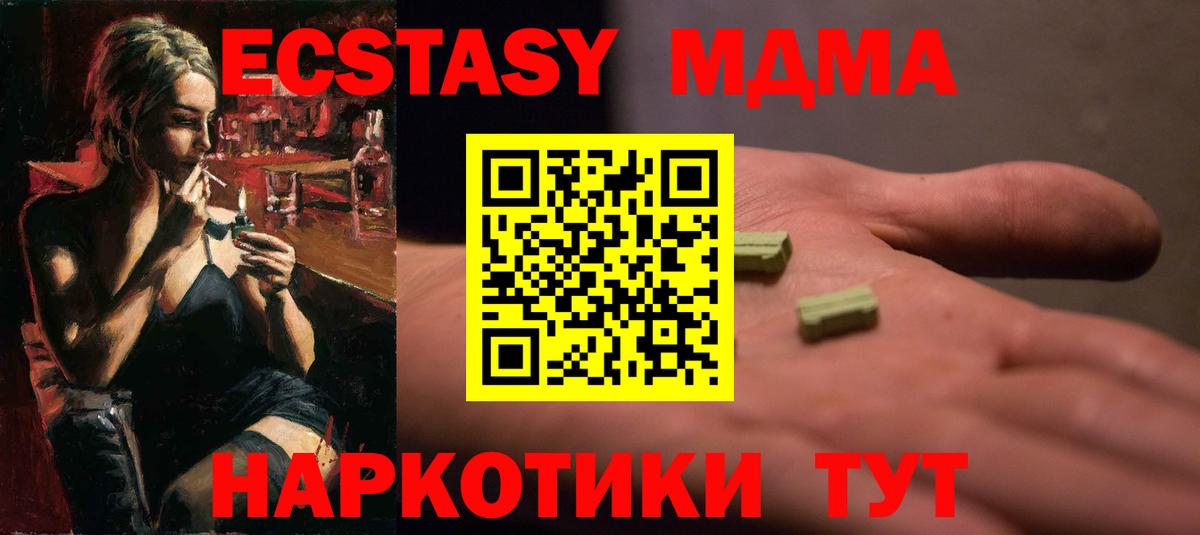 АМФЕТАМИН Сафоново