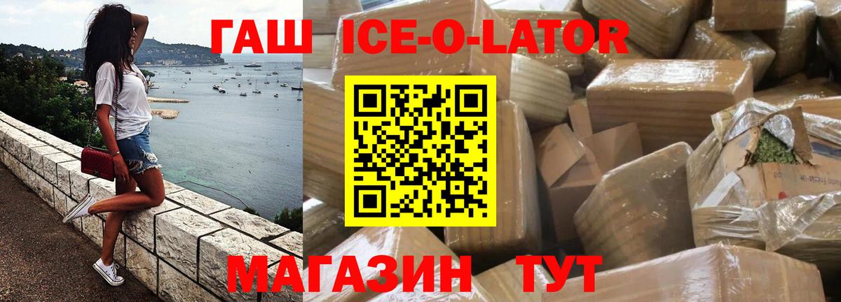 Гашиш индика сатива Сафоново