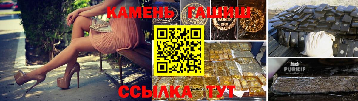Гашиш hashish  Вход с VPN  Гашиш Изолятор  Сафоново 