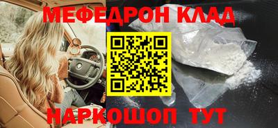 героин Севастополь