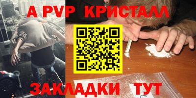 гашишное масло Северобайкальск