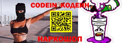 мефедрон Свободный