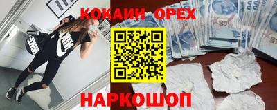 гашишное масло Северобайкальск
