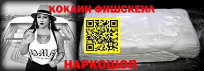гашишное масло Северобайкальск