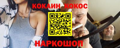 героин Севастополь