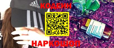 мефедрон Свободный