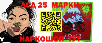гашишное масло Северобайкальск