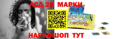 героин Севастополь