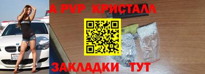 мефедрон Свободный