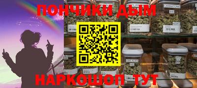 героин Севастополь