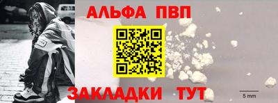 гашишное масло Северобайкальск