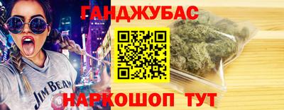 героин Севастополь