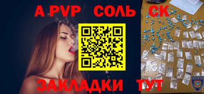 героин Севастополь