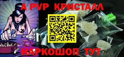 мефедрон Свободный