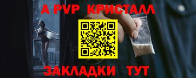 гашишное масло Северобайкальск