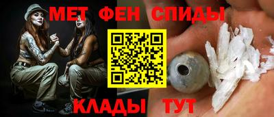 мефедрон Свободный