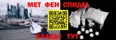 мефедрон Свободный