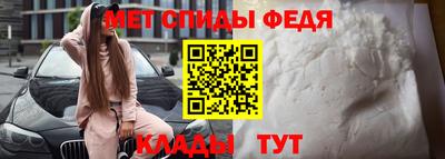 мефедрон Свободный