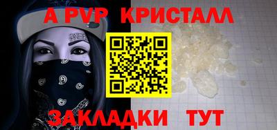 героин Севастополь