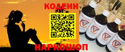 героин Севастополь