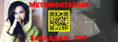 мефедрон Свободный