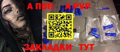 мефедрон Свободный