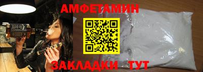 мефедрон Свободный