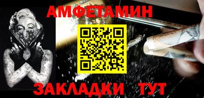 героин Севастополь
