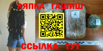 гашишное масло Северобайкальск