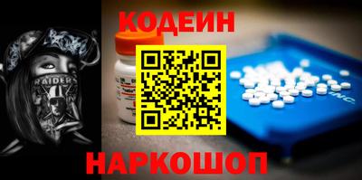 мефедрон Свободный