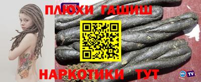 героин Севастополь