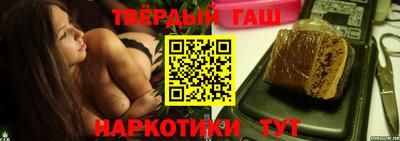 героин Севастополь