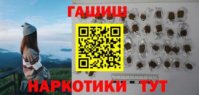 героин Севастополь
