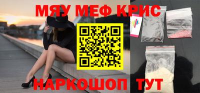 героин Севастополь
