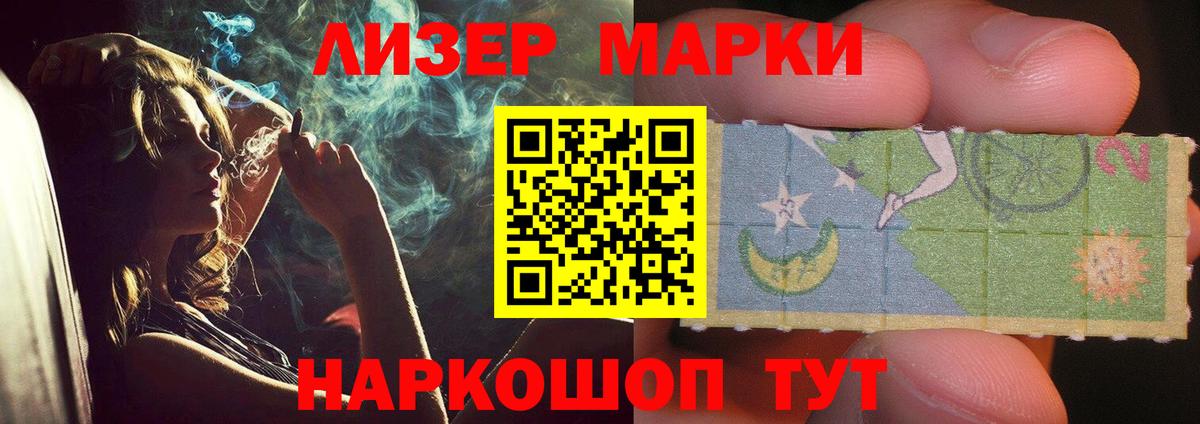 ЛСД экстази кислота  Лсд 25 экстази  Сафоново  МЕГА ссылка  Вход с VPN 
