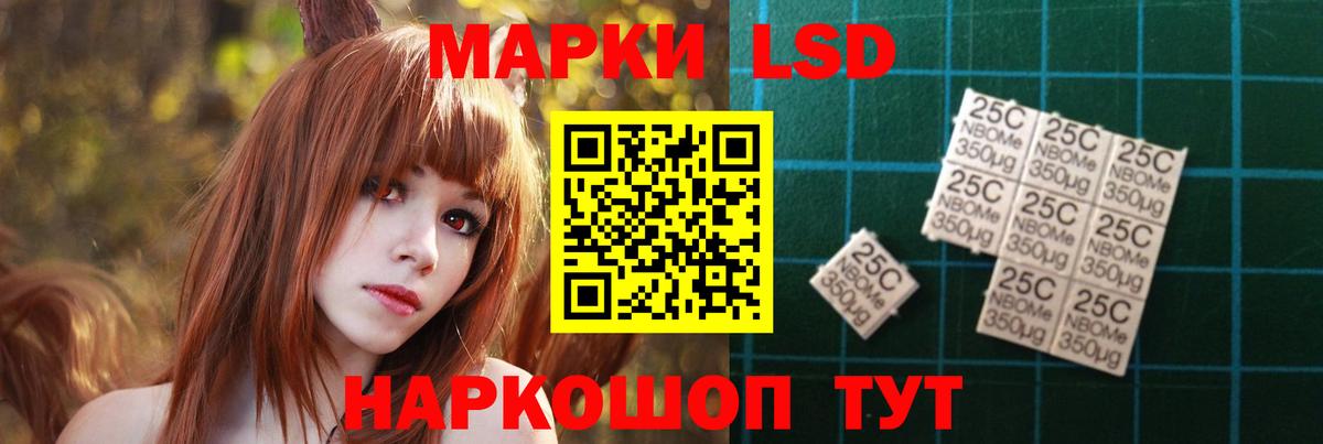 ЛСД экстази ecstasy Сафоново