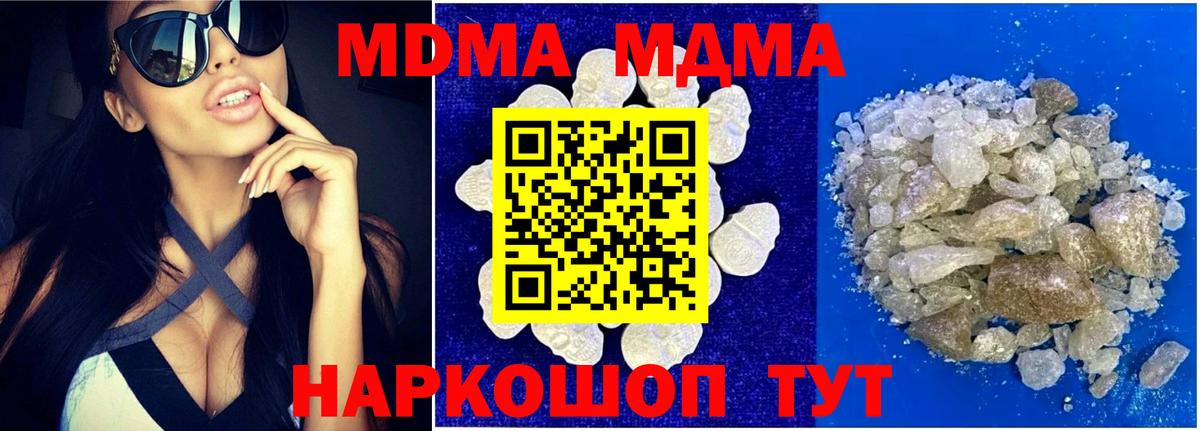 Кокаин  Гашиш  Вход с VPN  Сафоново  НБОМе  Каннабис  Меф кристаллы 