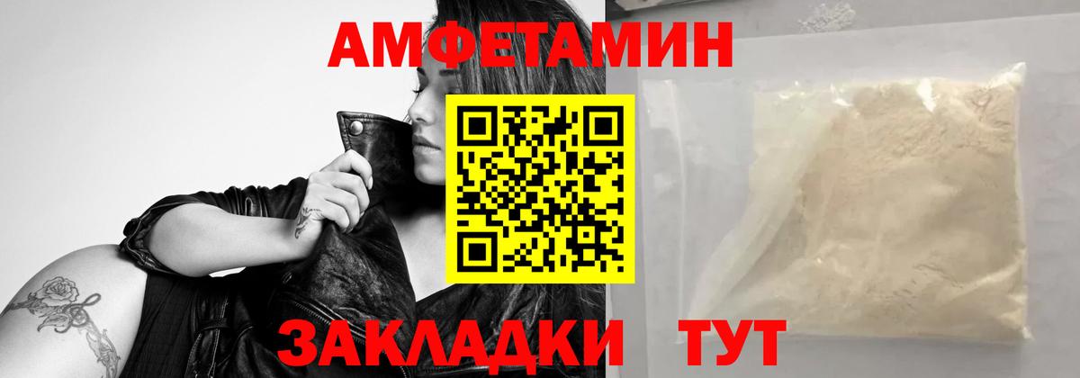 Первитин витя  Вход с VPN  Первитин  Сафоново 