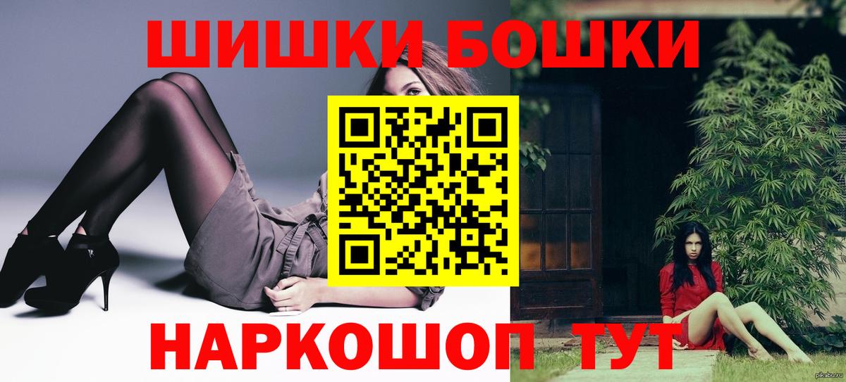 Конопля Ganja Сафоново
